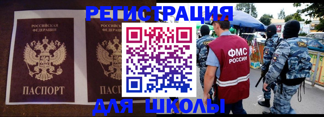 прописка законно в Нерехте